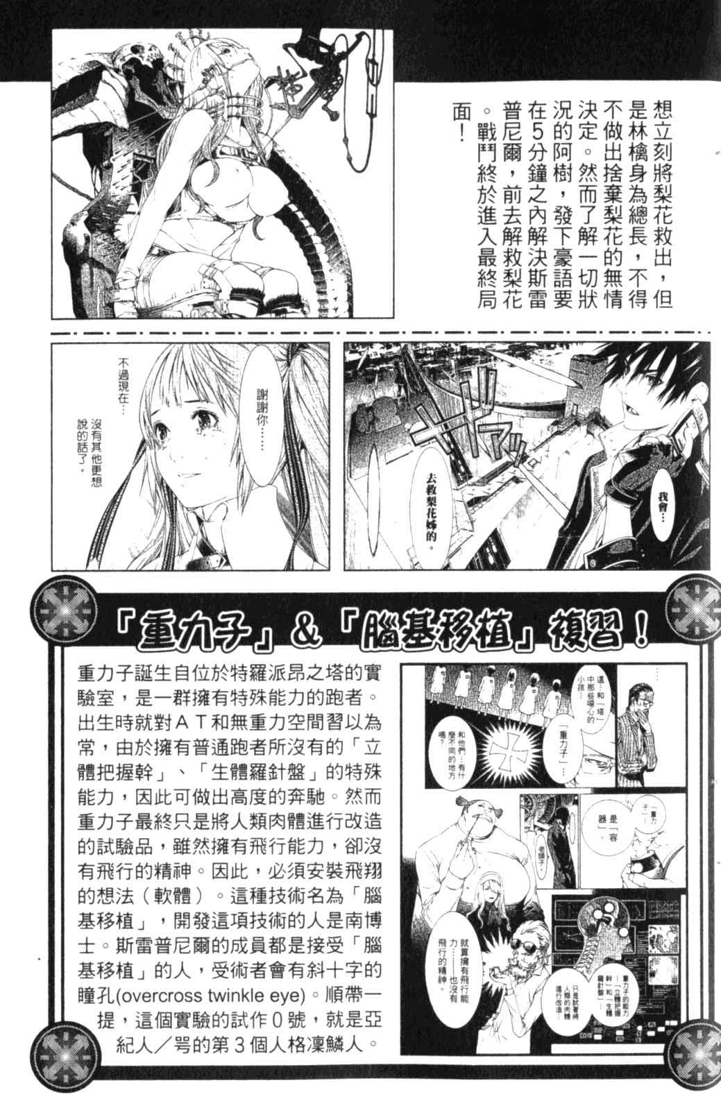 第28卷 第6页