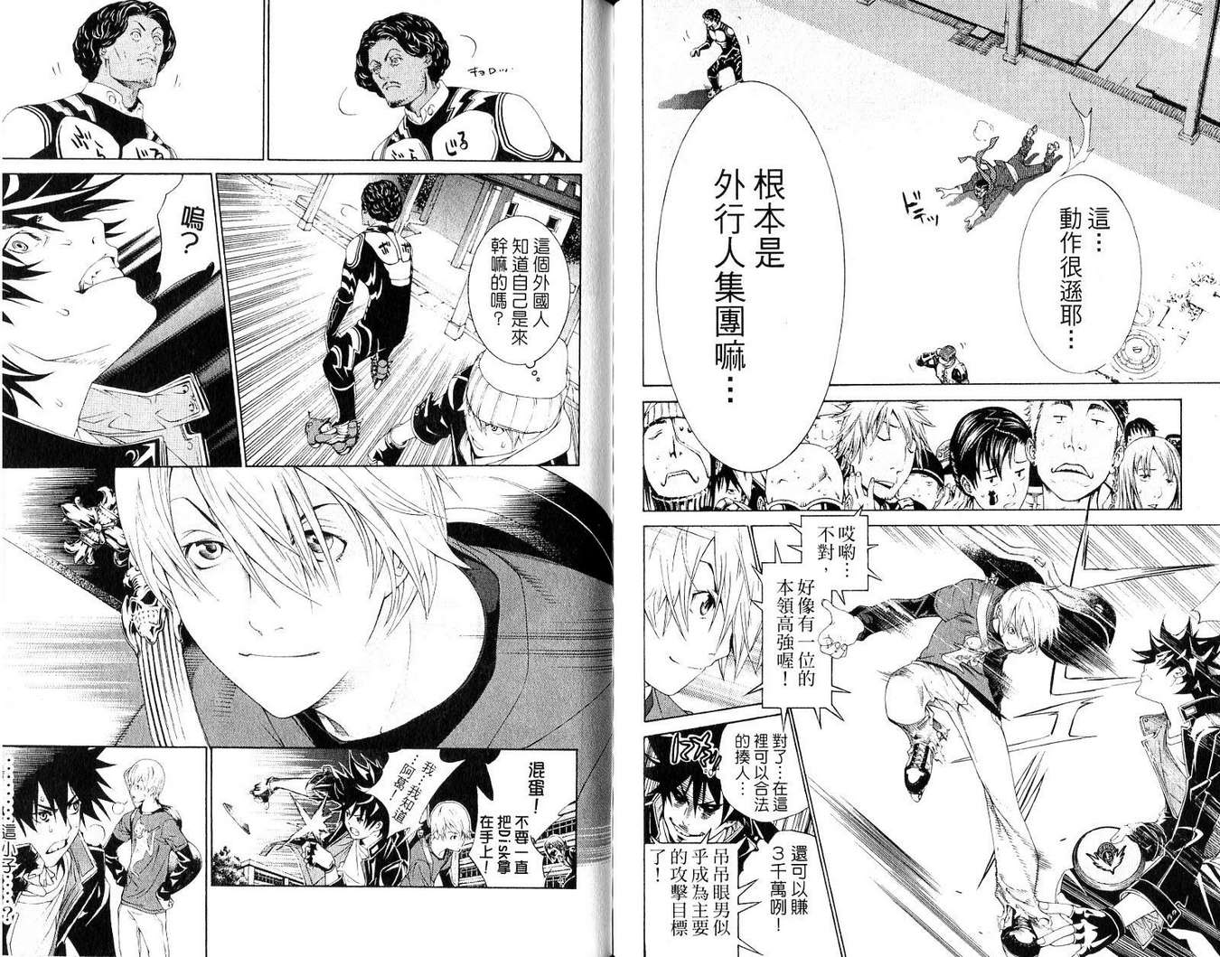 第19卷 第95页