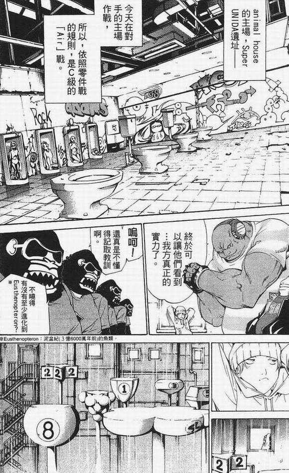 第14卷 第143页
