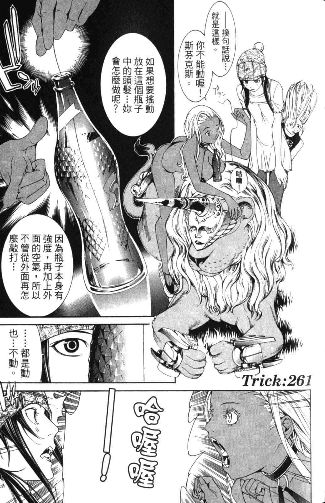 第28卷 第86页