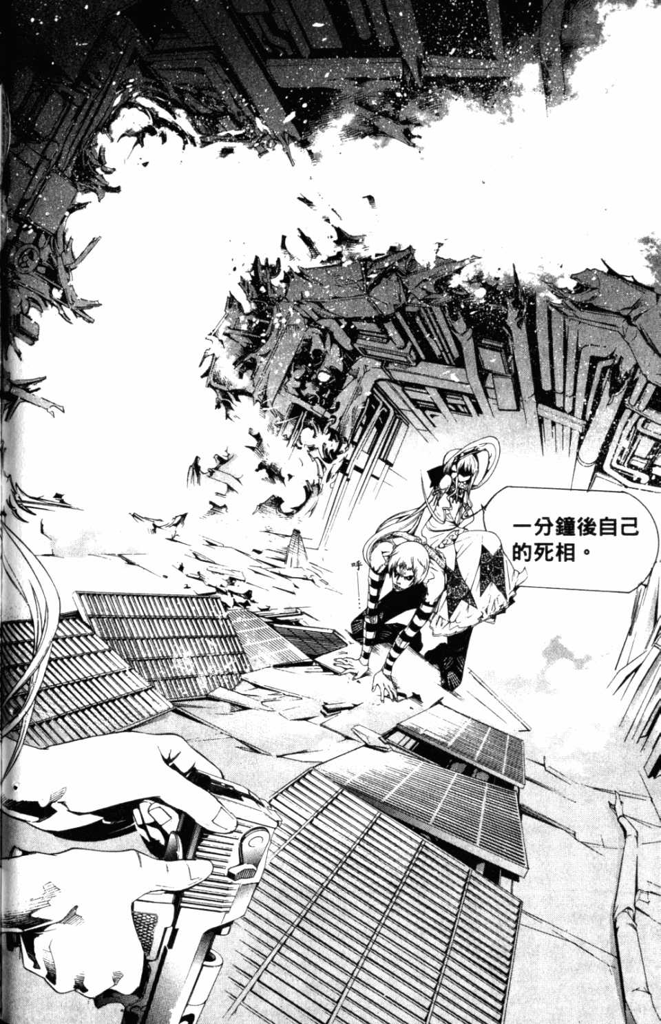 第31卷 第79页
