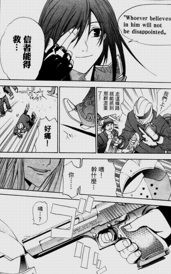 第9卷 第127页