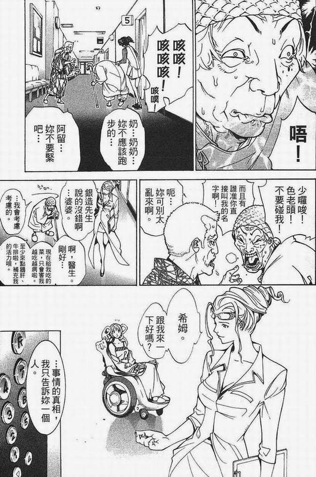 第15卷 第114页