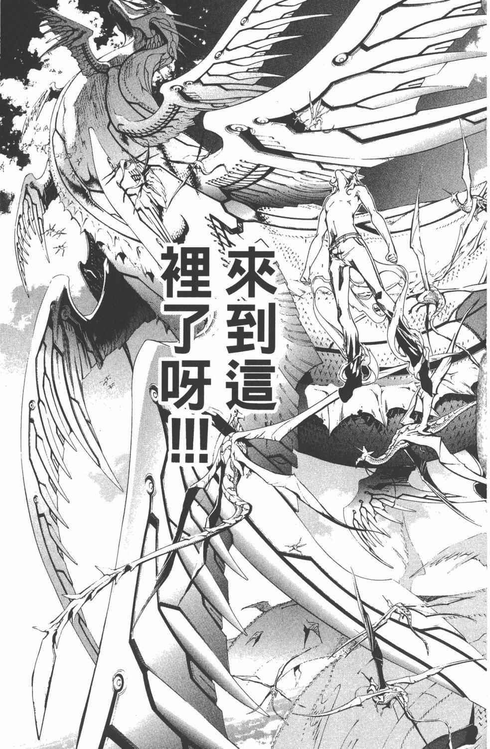 第36卷 第98页