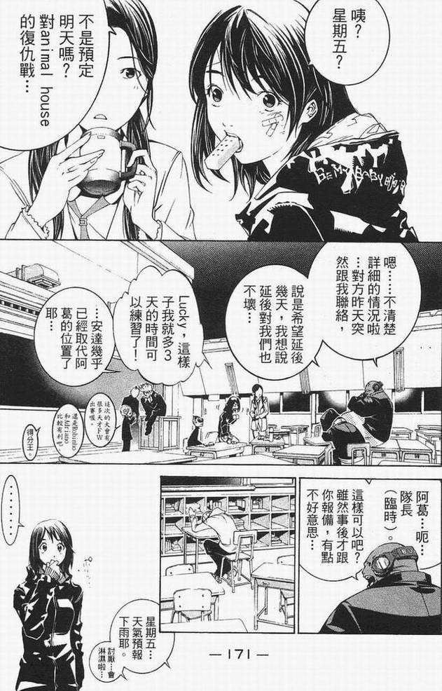 第14卷 第142页