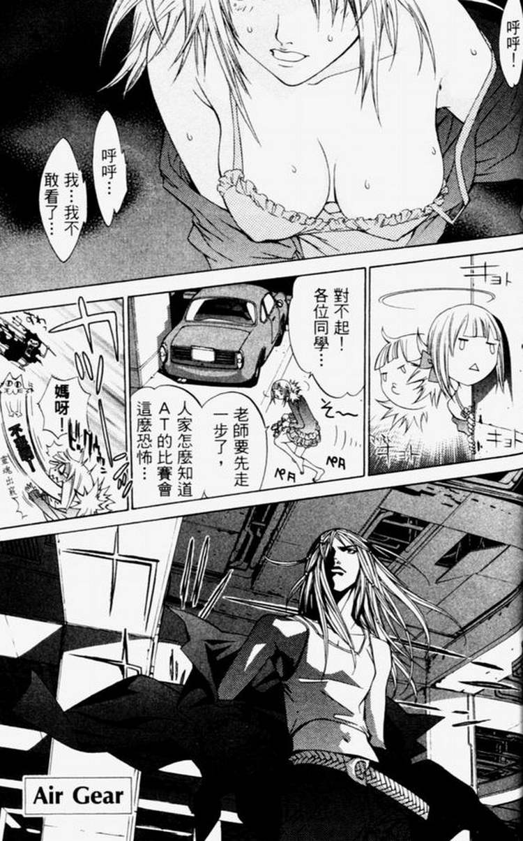 第4卷 第124页