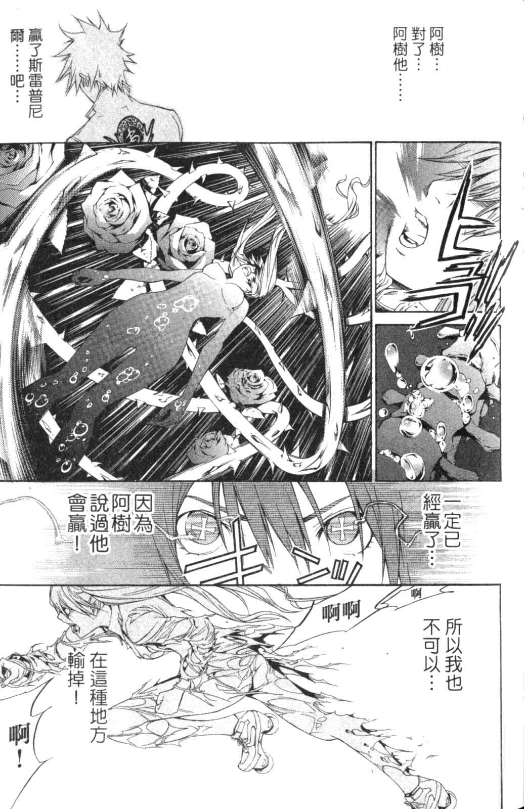 第28卷 第149页