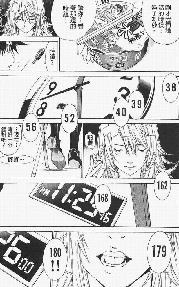 第14卷 第66页