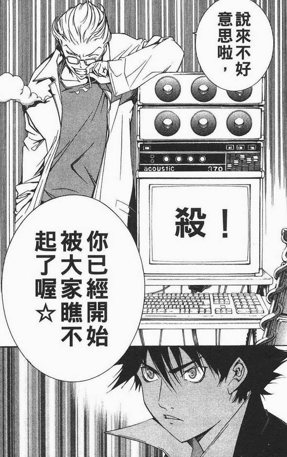 第12卷 第73页