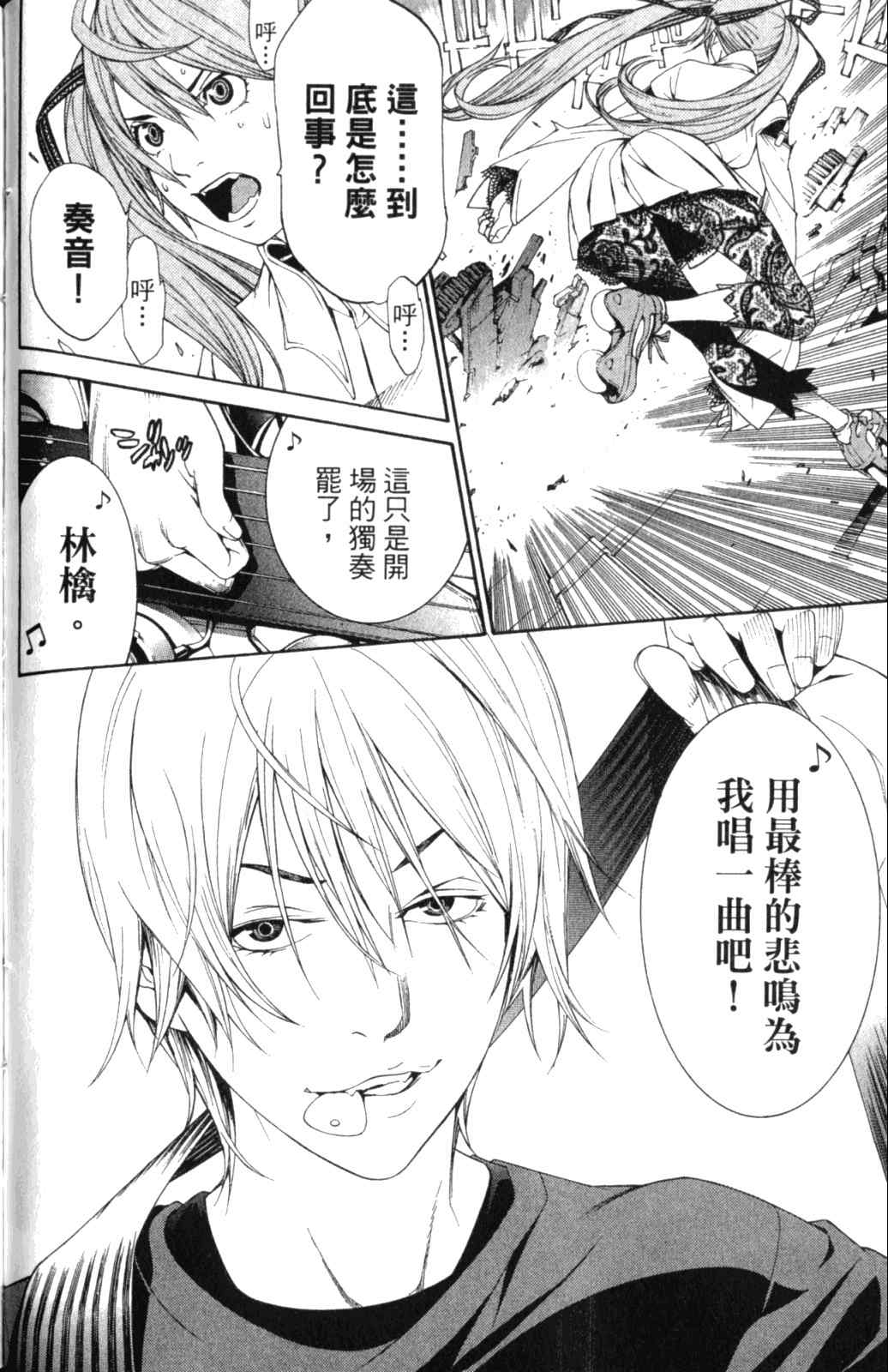 第28卷 第140页