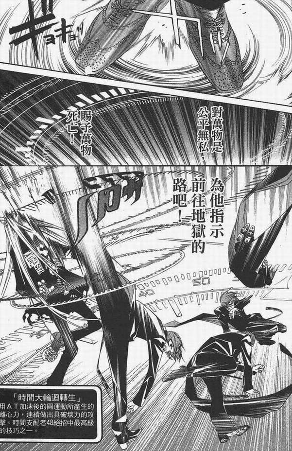 第14卷 第47页
