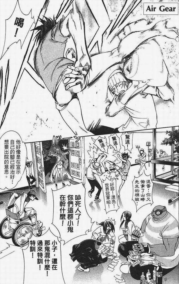 第15卷 第96页
