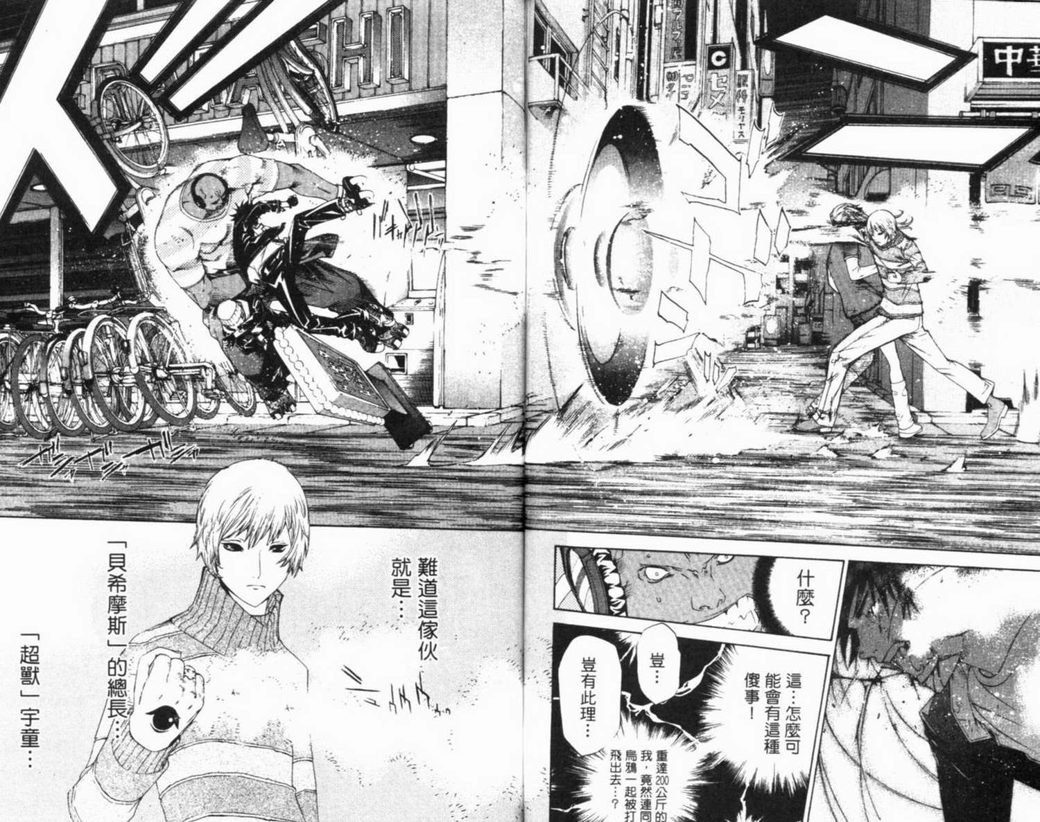 第6卷 第154页