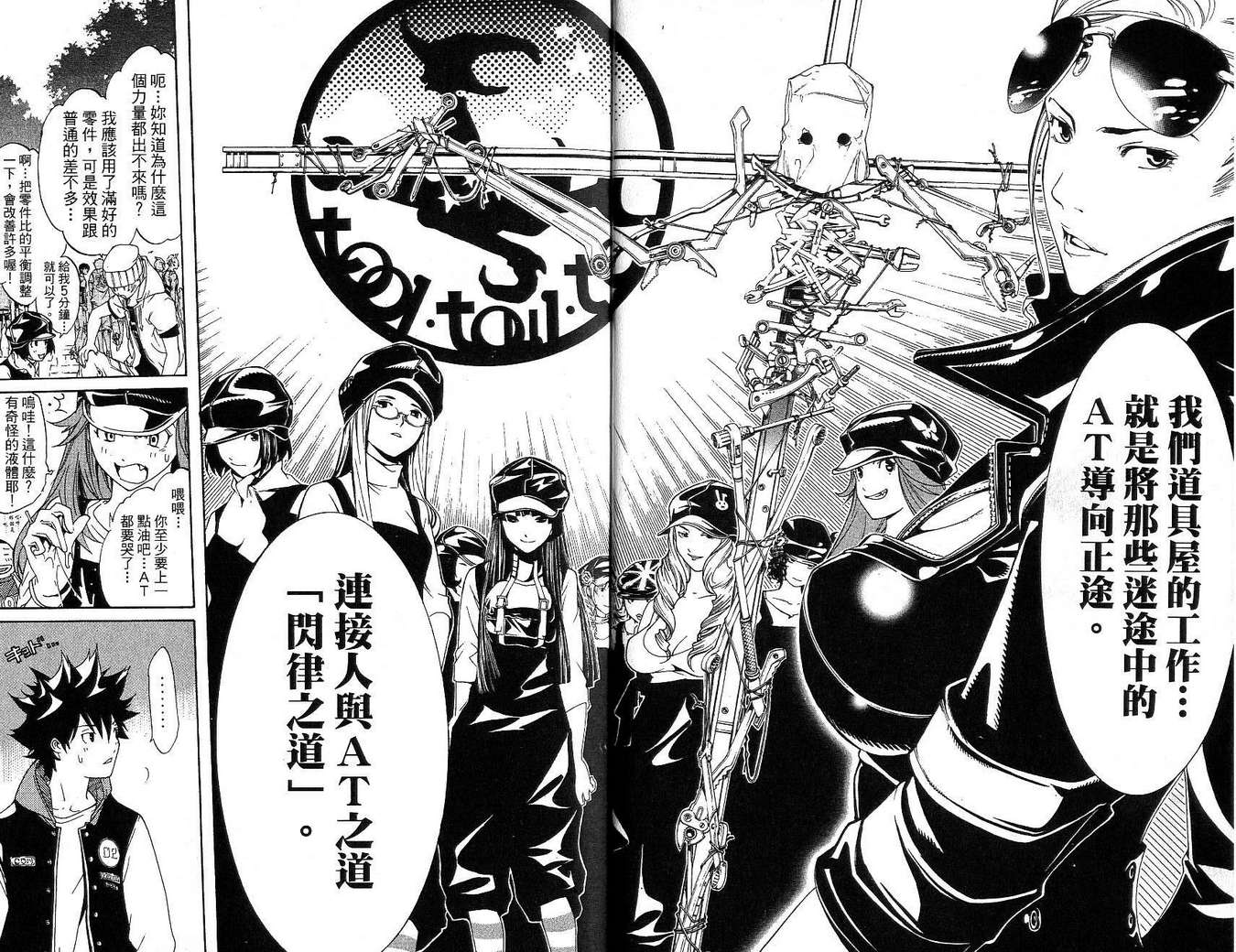 第17卷 第6页