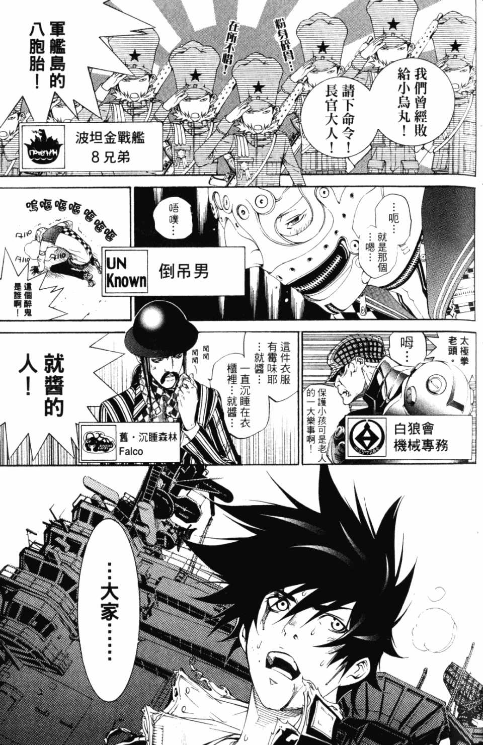第30卷 第96页