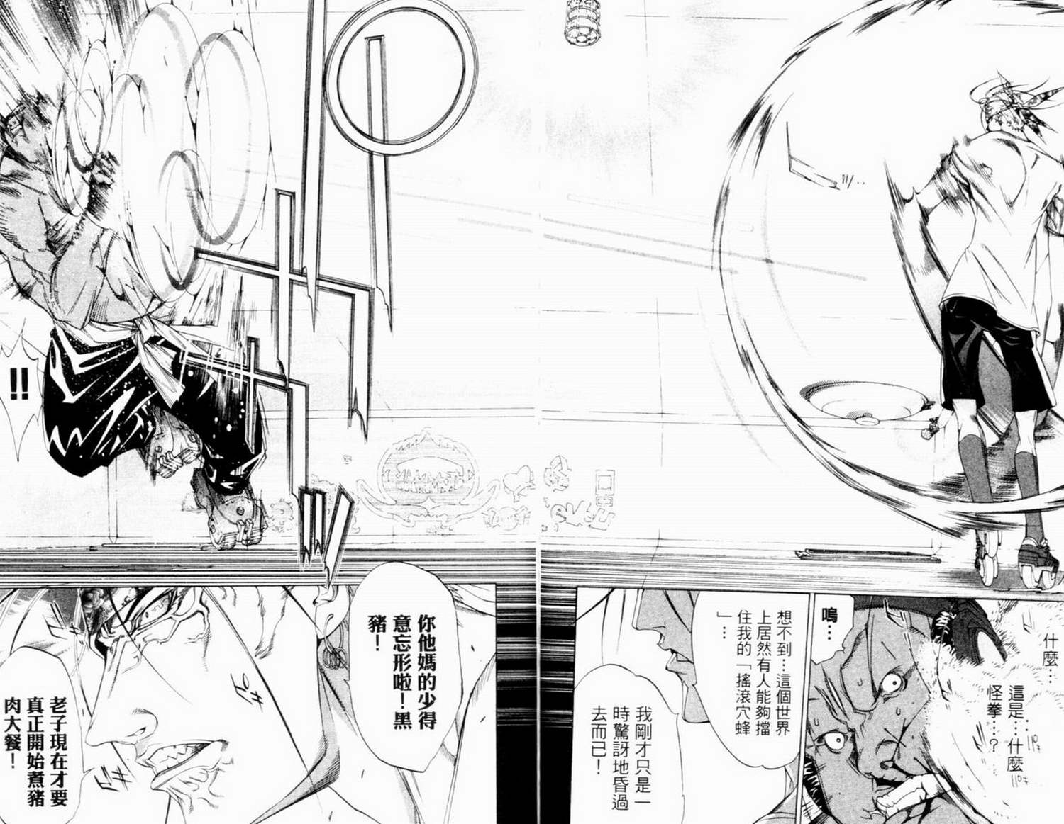 第7卷 第92页