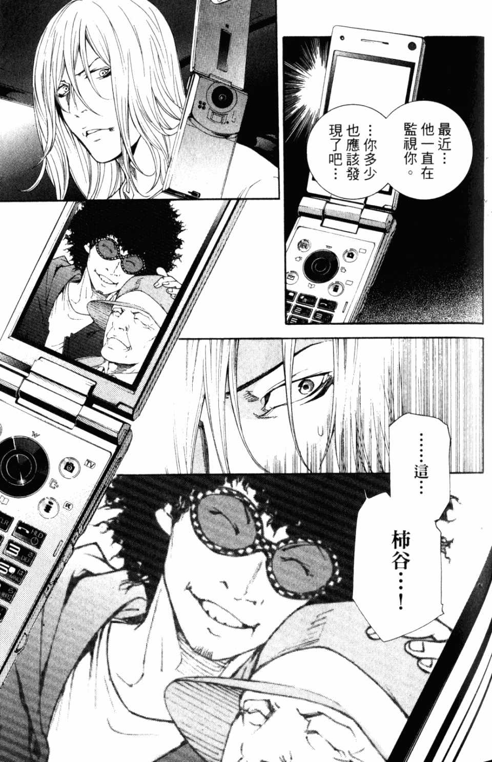 第31卷 第153页