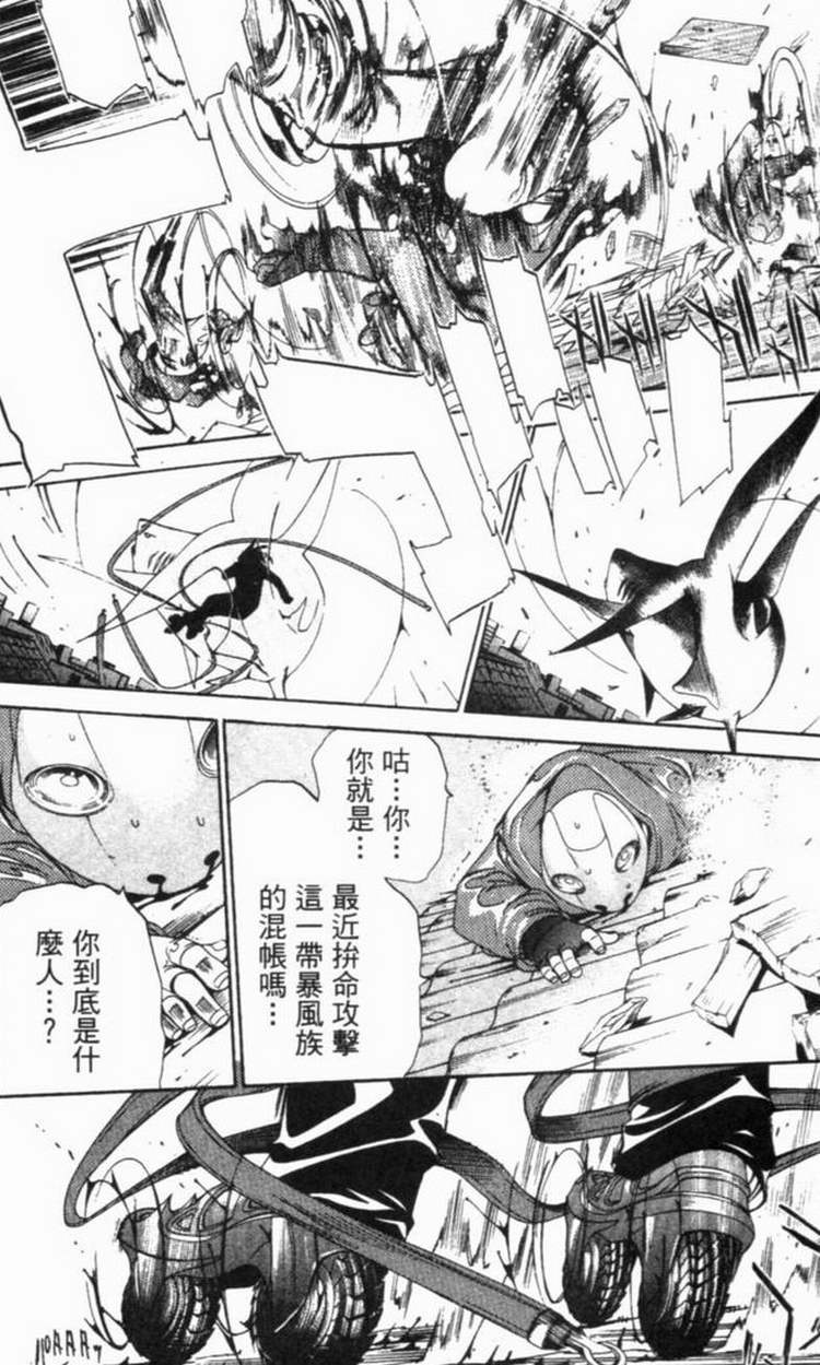 第6卷 第119页