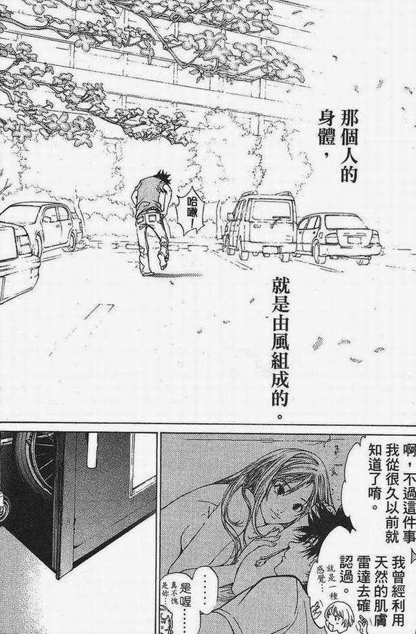 第15卷 第117页