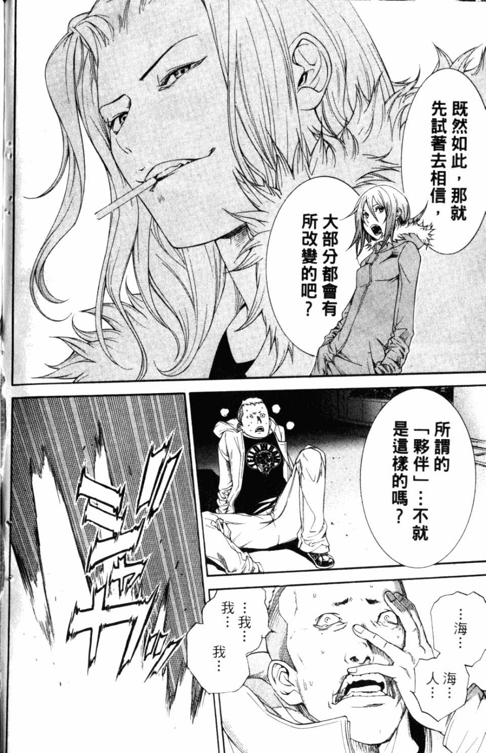 第31卷 第164页