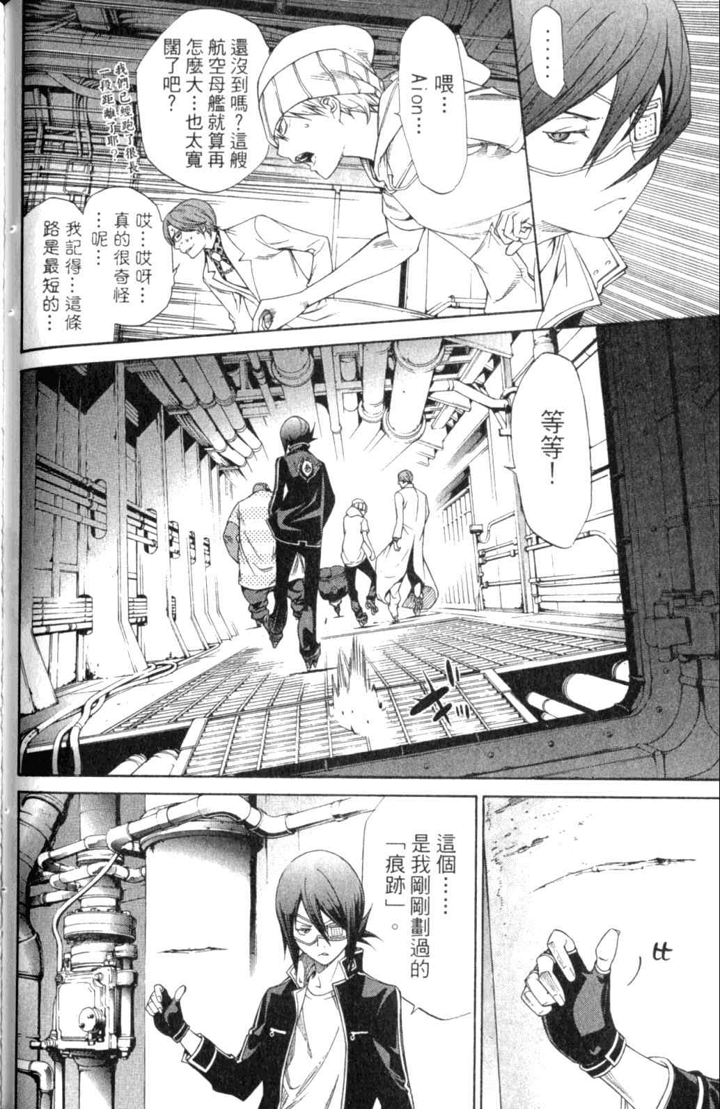第29卷 第96页