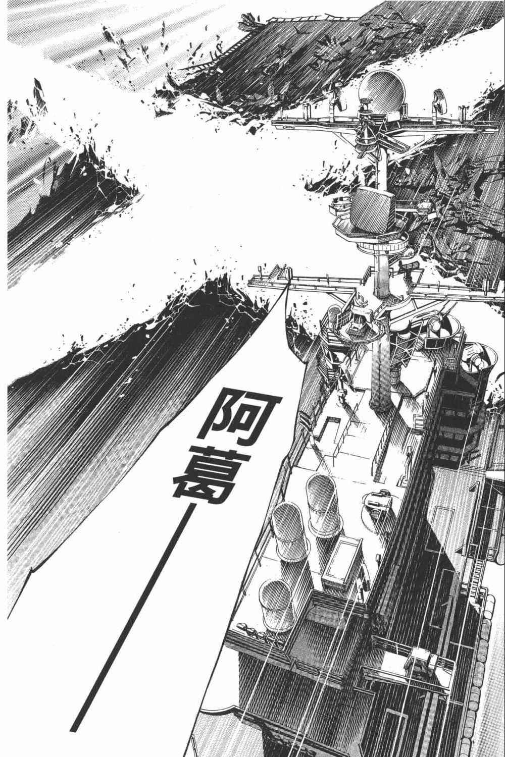 第34卷 第151页