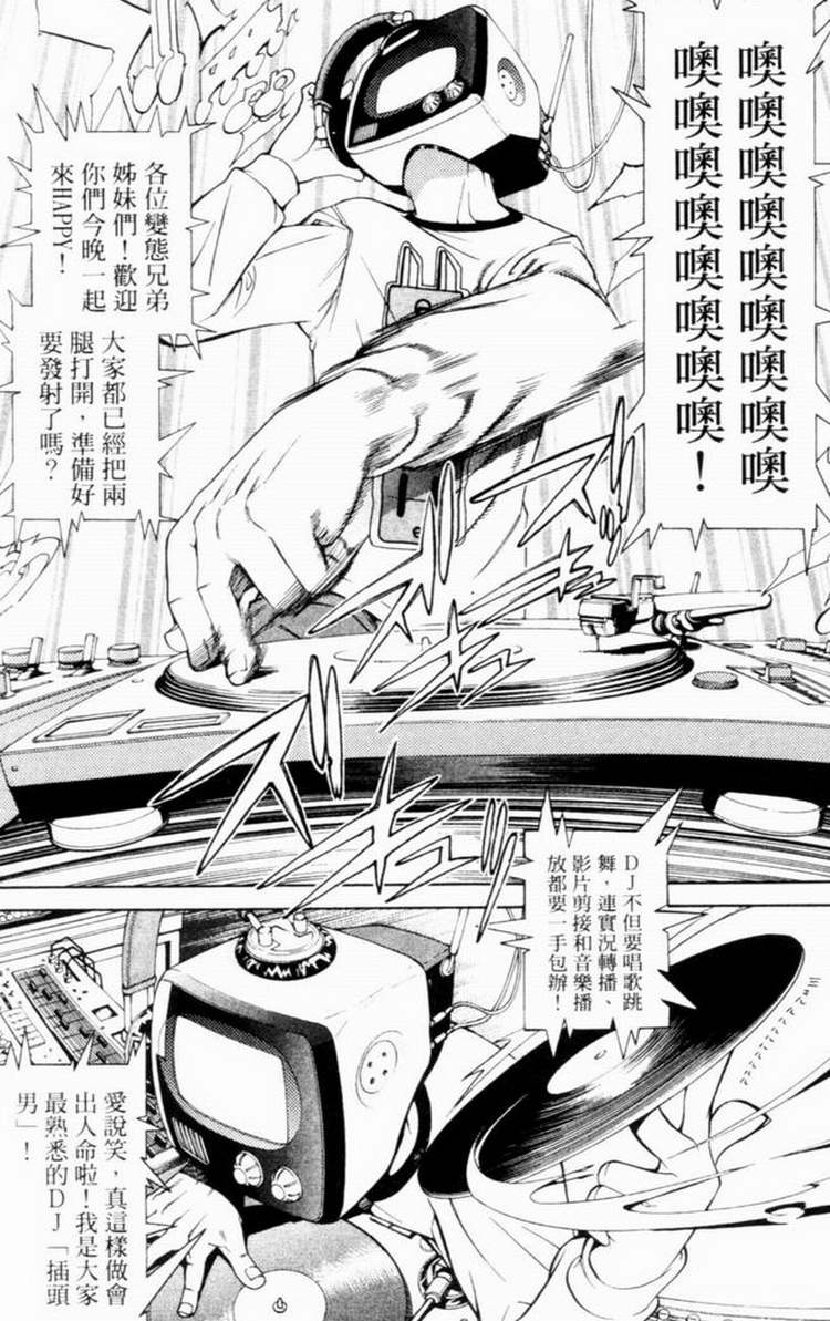 第7卷 第72页