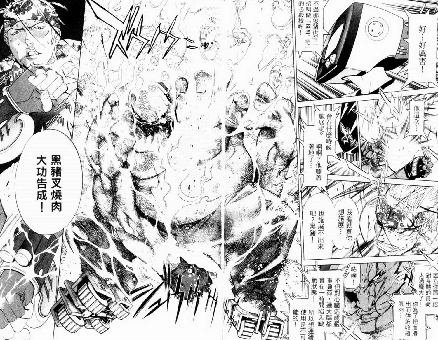 第7卷 第96页