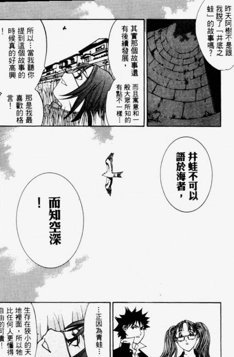 第4卷 第168页