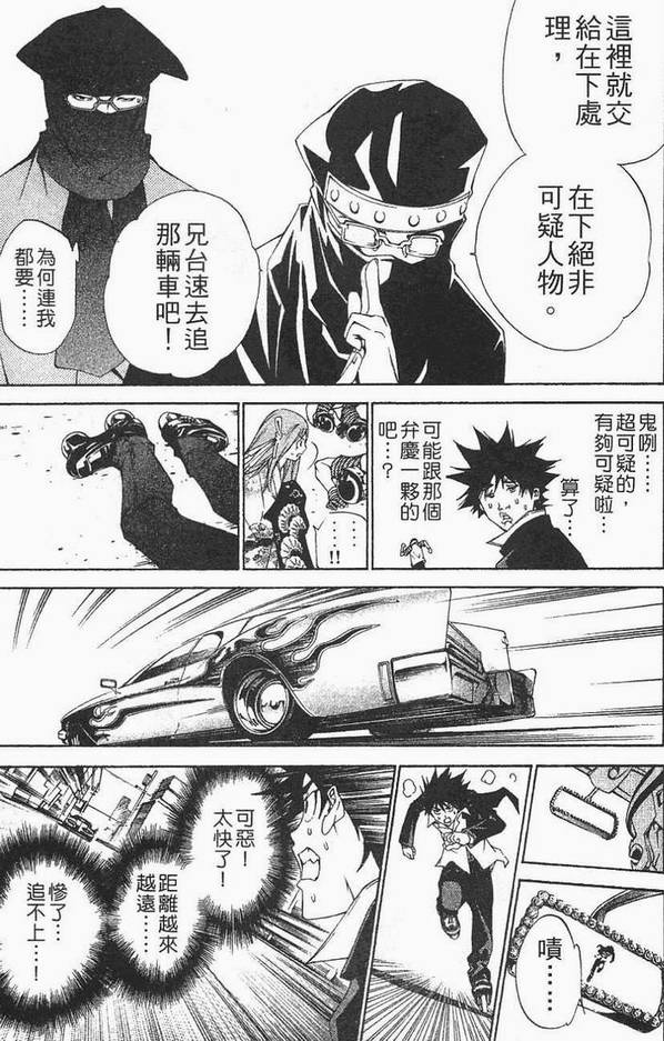 第12卷 第35页