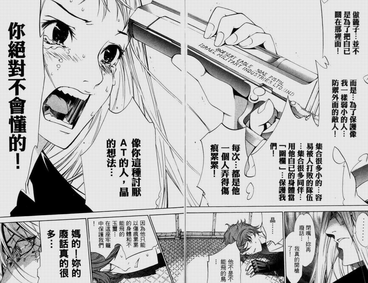 第9卷 第145页