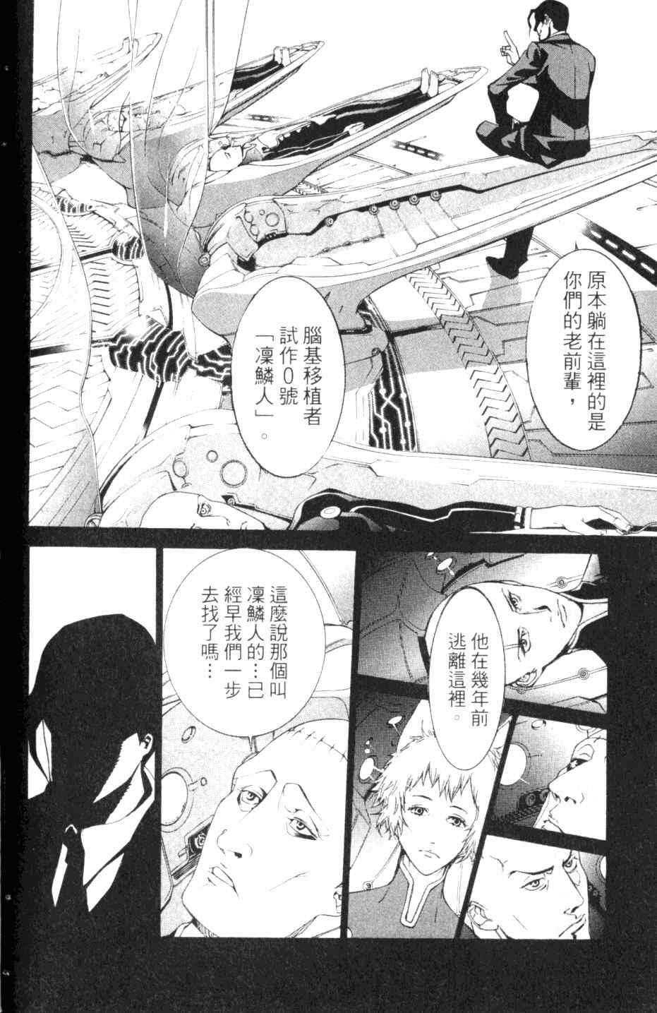 第27卷 第146页