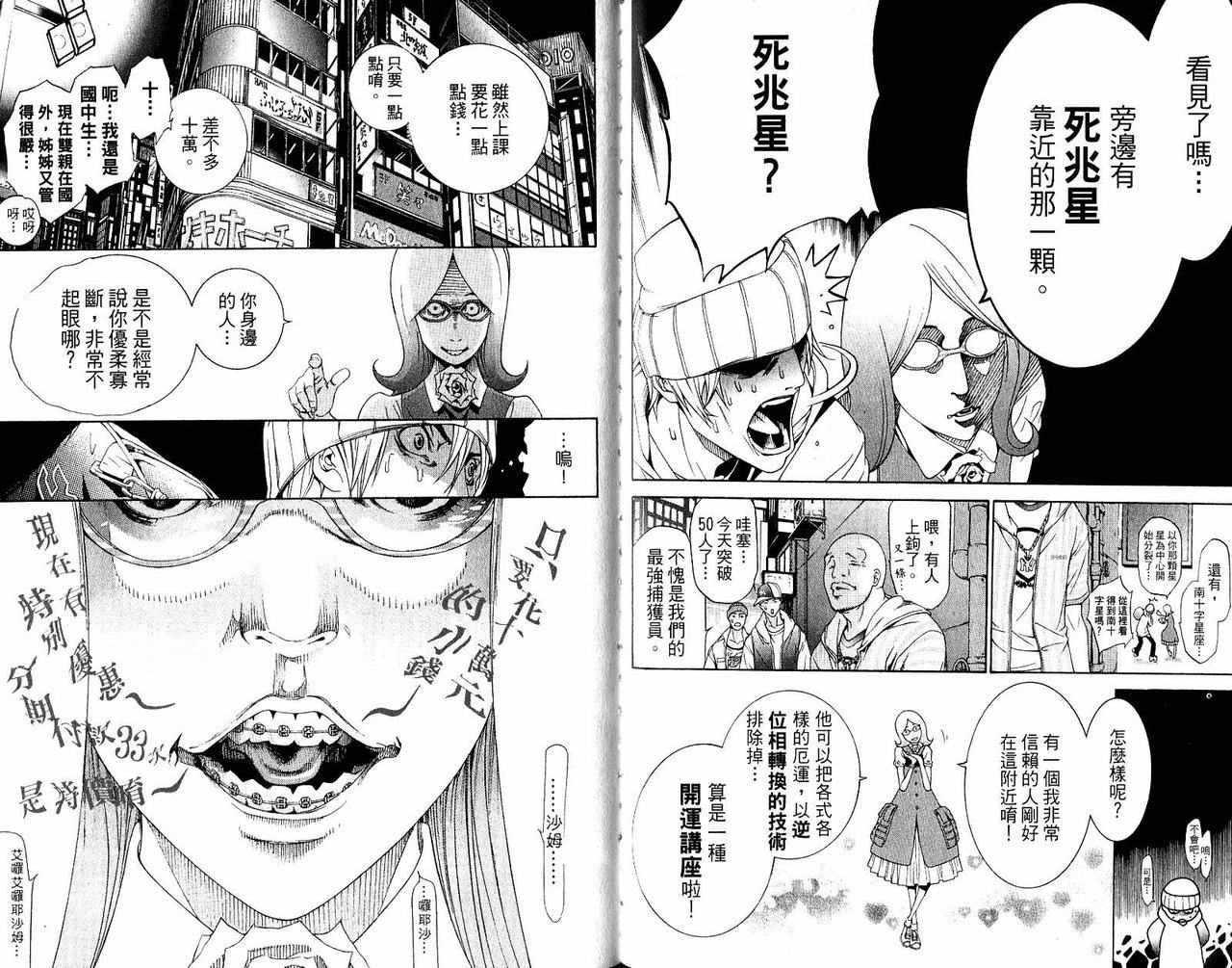 第22卷 第21页