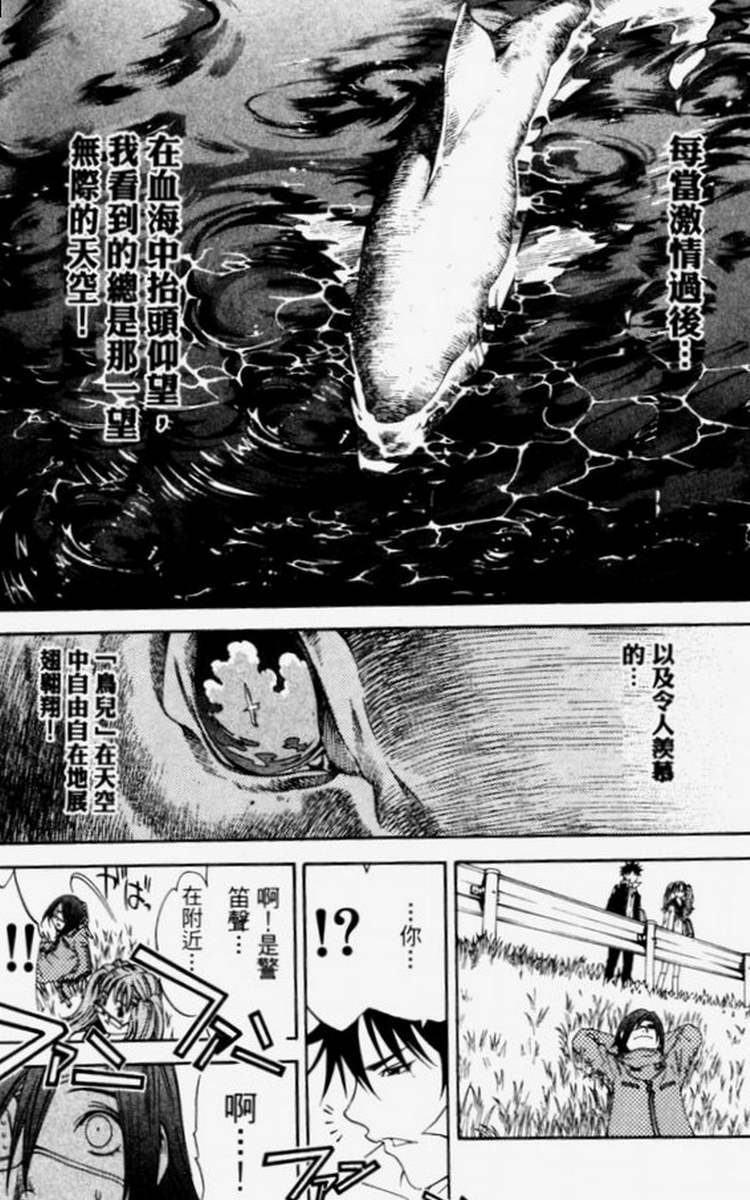 第4卷 第169页