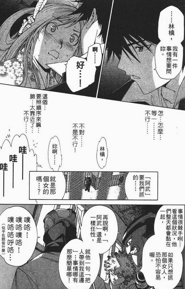 第12卷 第29页