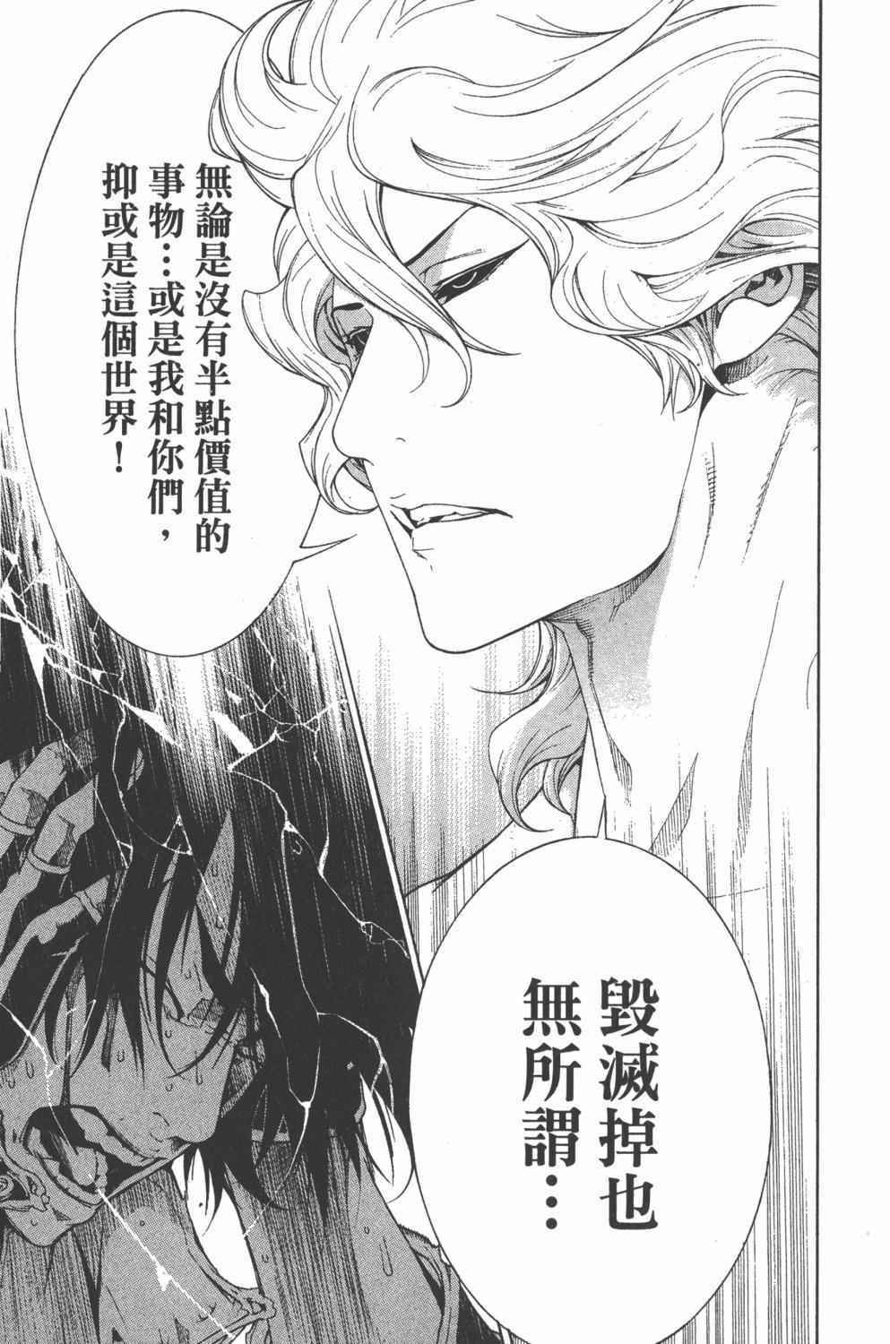 第36卷 第148页