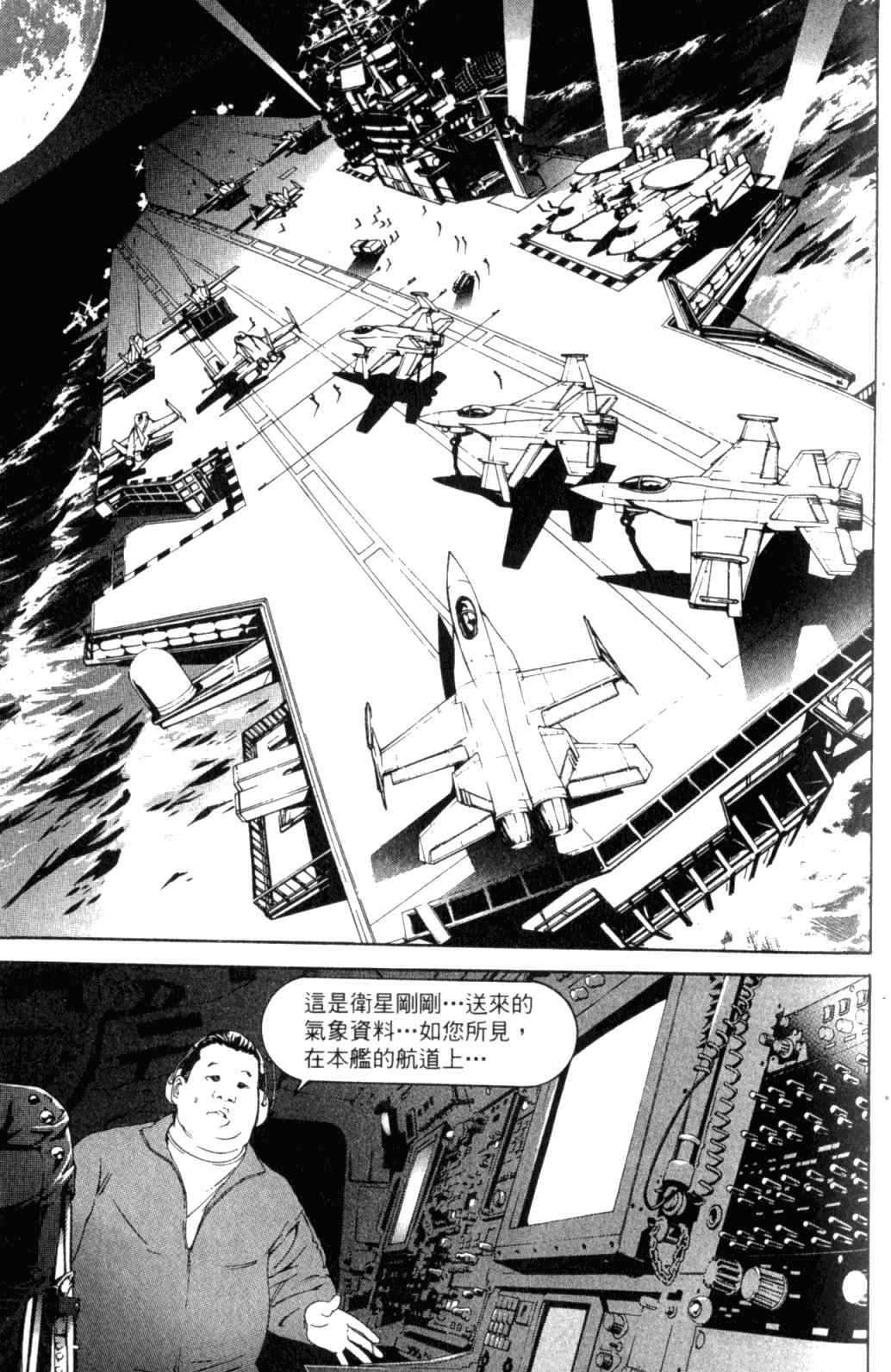 第29卷 第44页