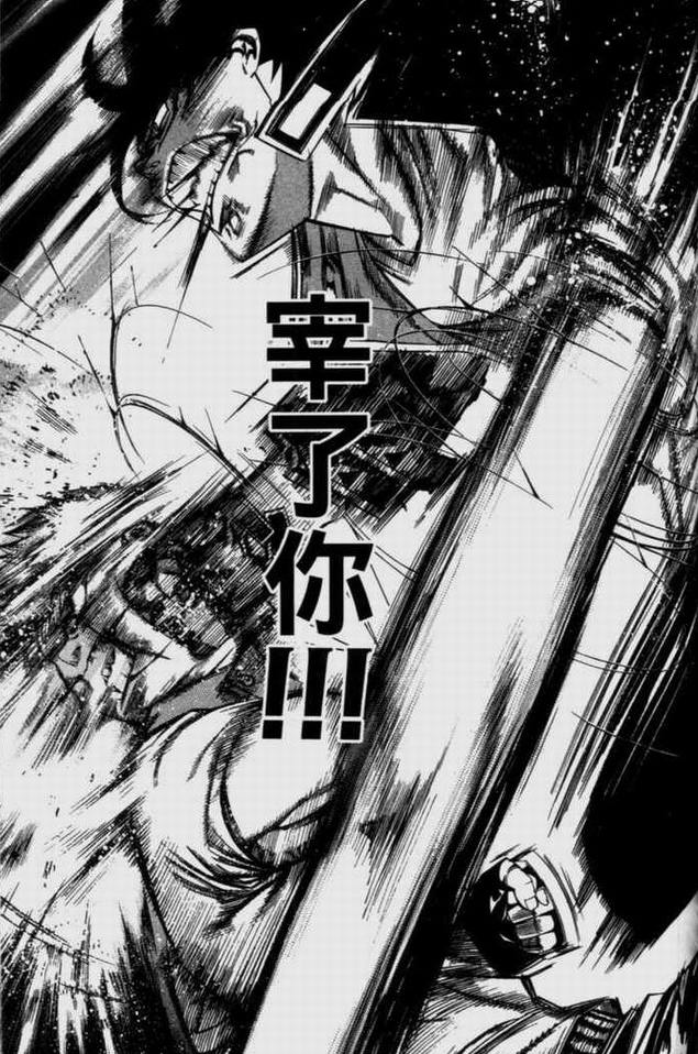 第9卷 第78页