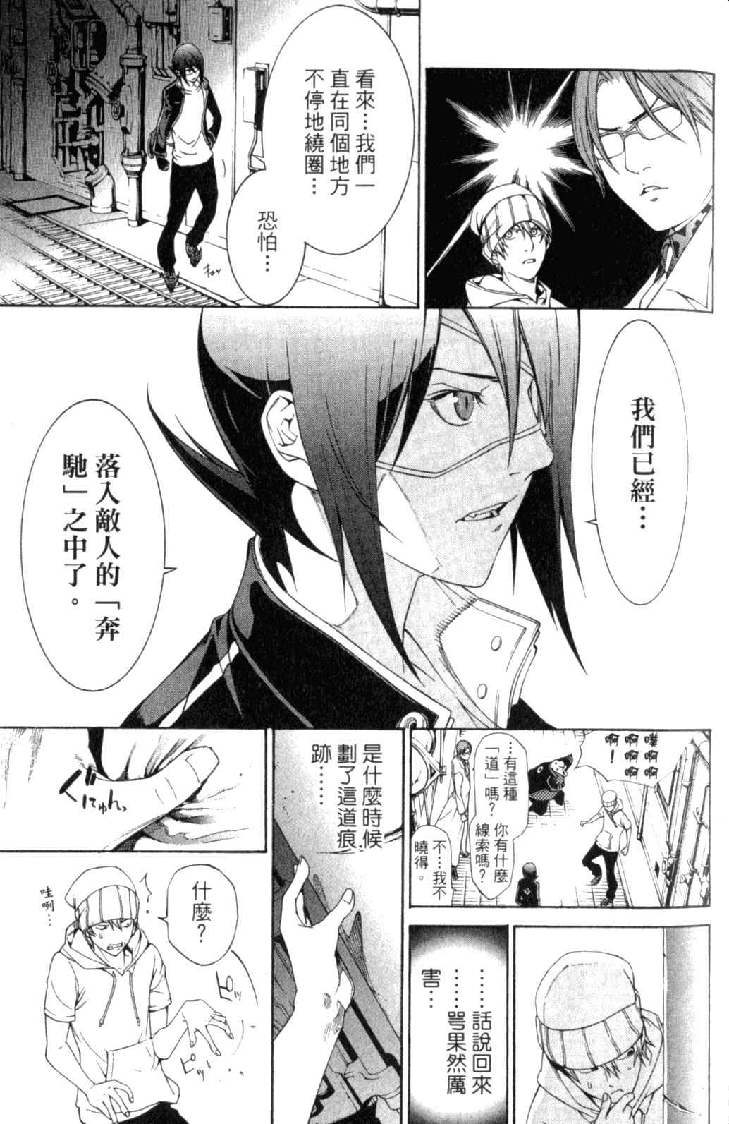 第29卷 第97页