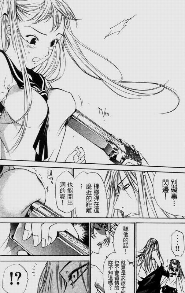 第9卷 第142页
