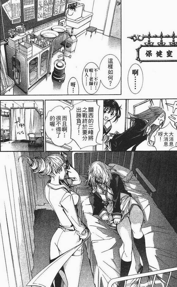 第12卷 第151页