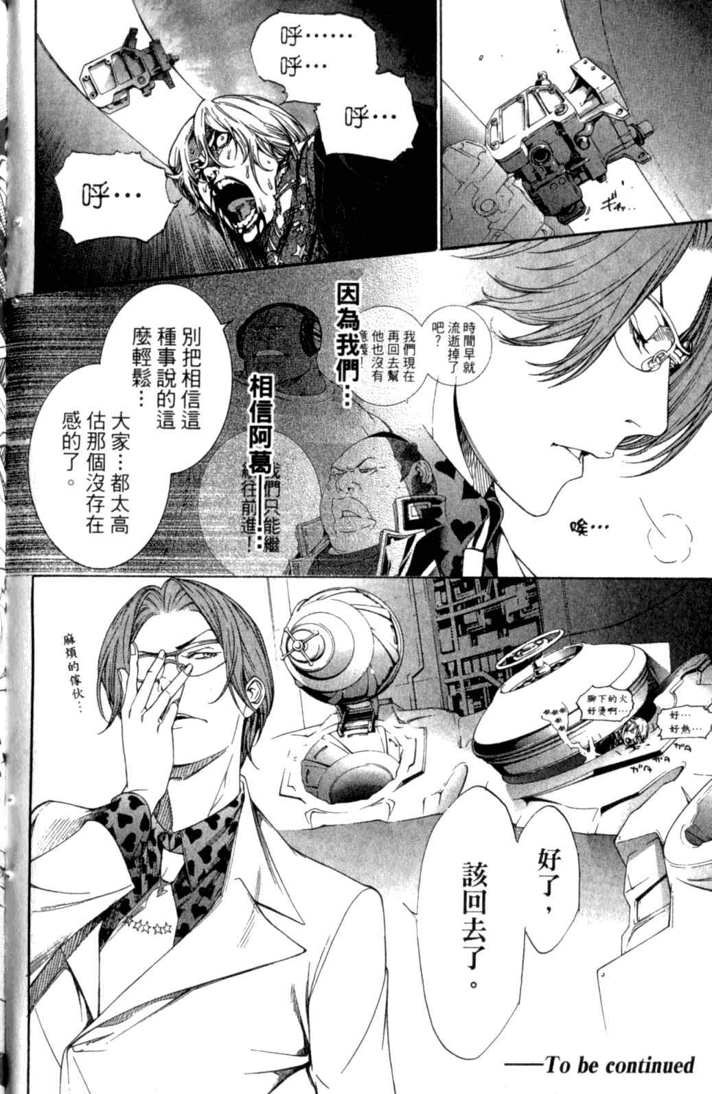 第29卷 第190页
