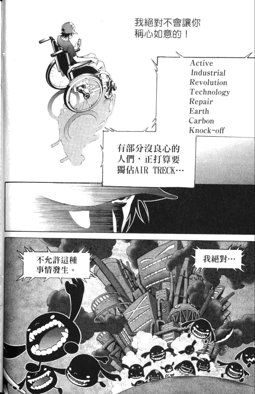 第28卷 第128页