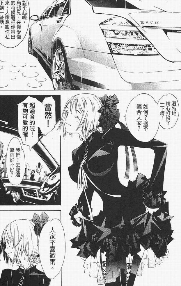 第14卷 第99页