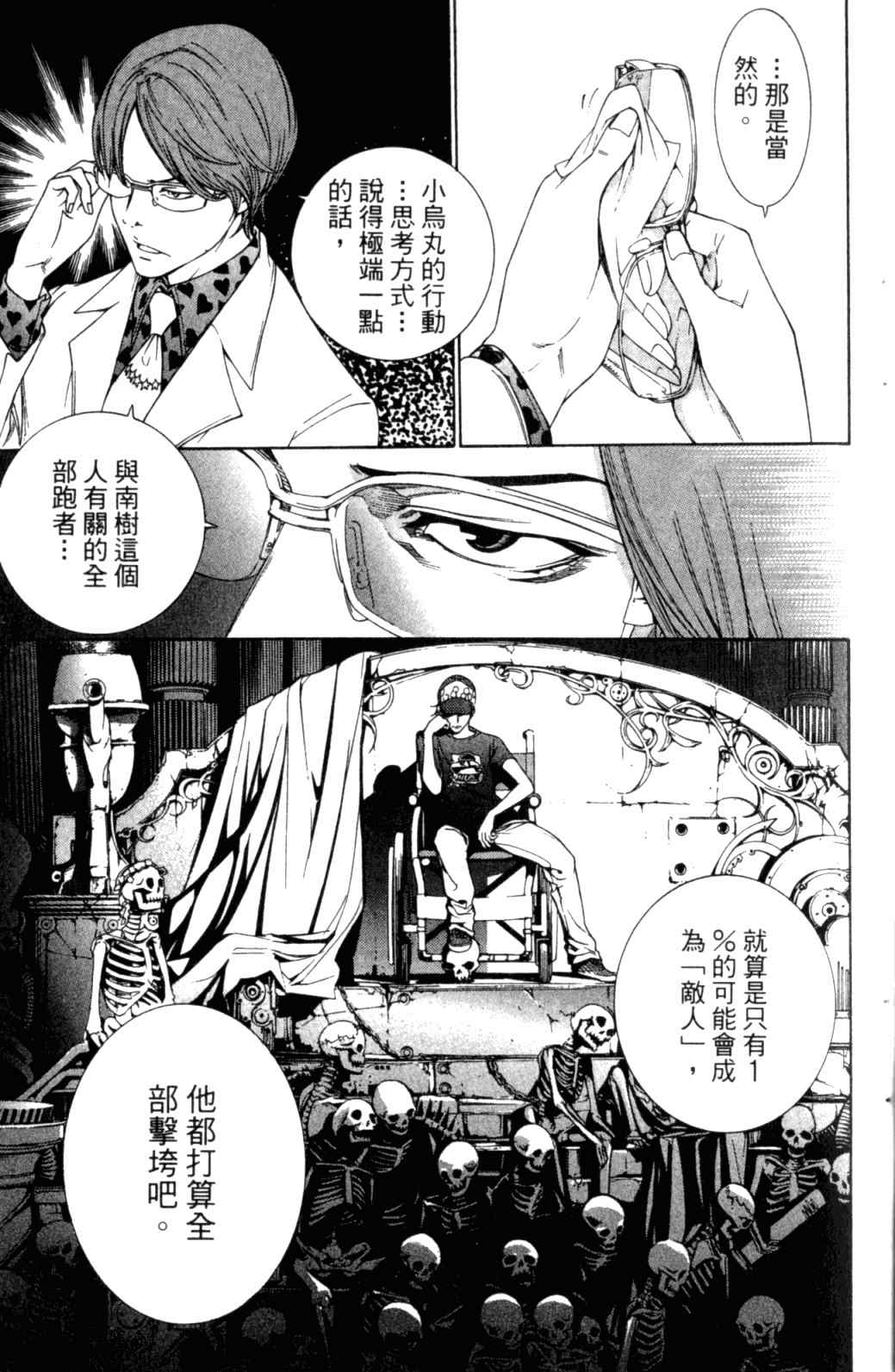 第29卷 第20页