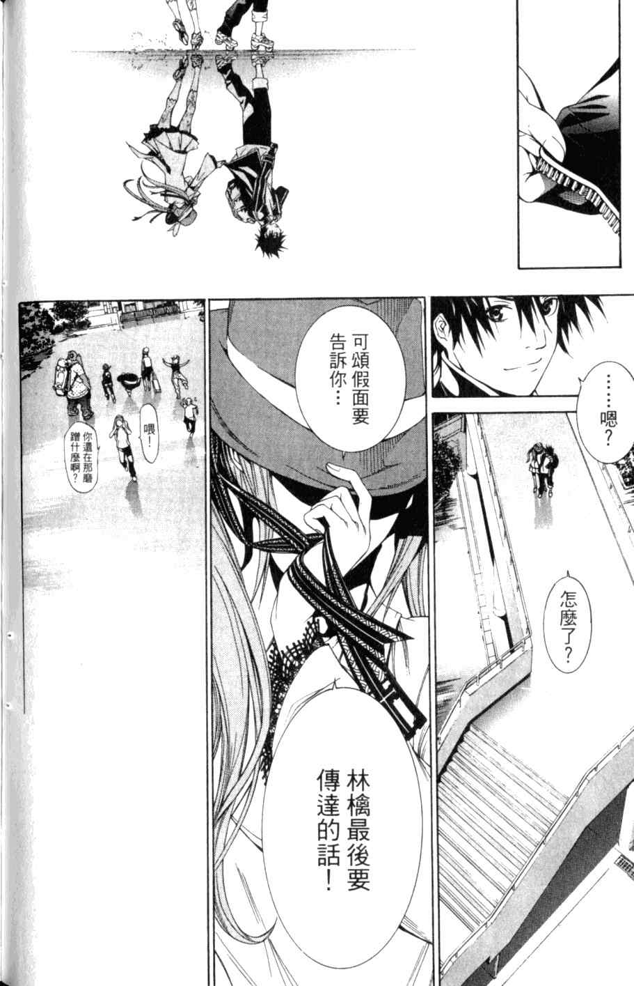 第26卷 第108页