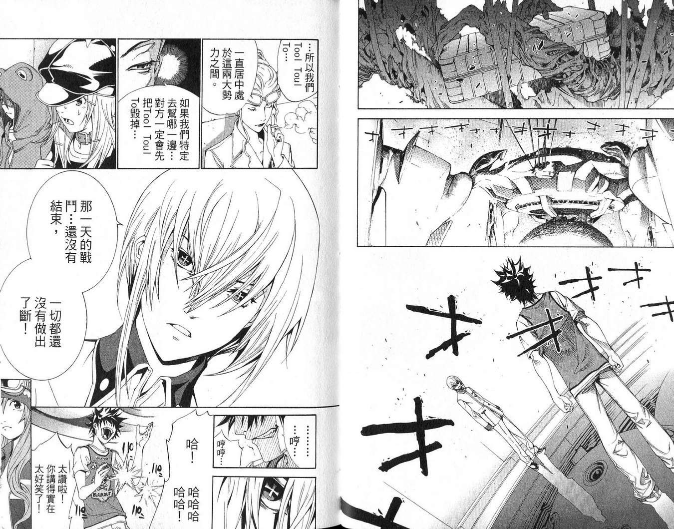 第18卷 第24页