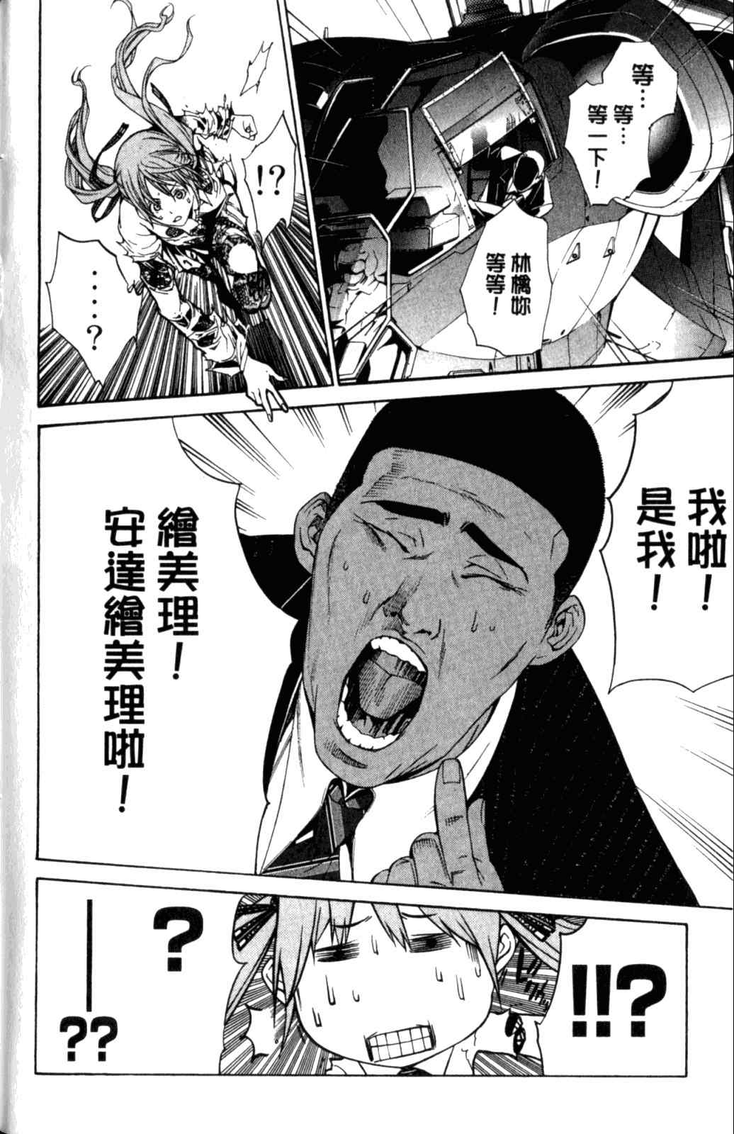 第28卷 第150页