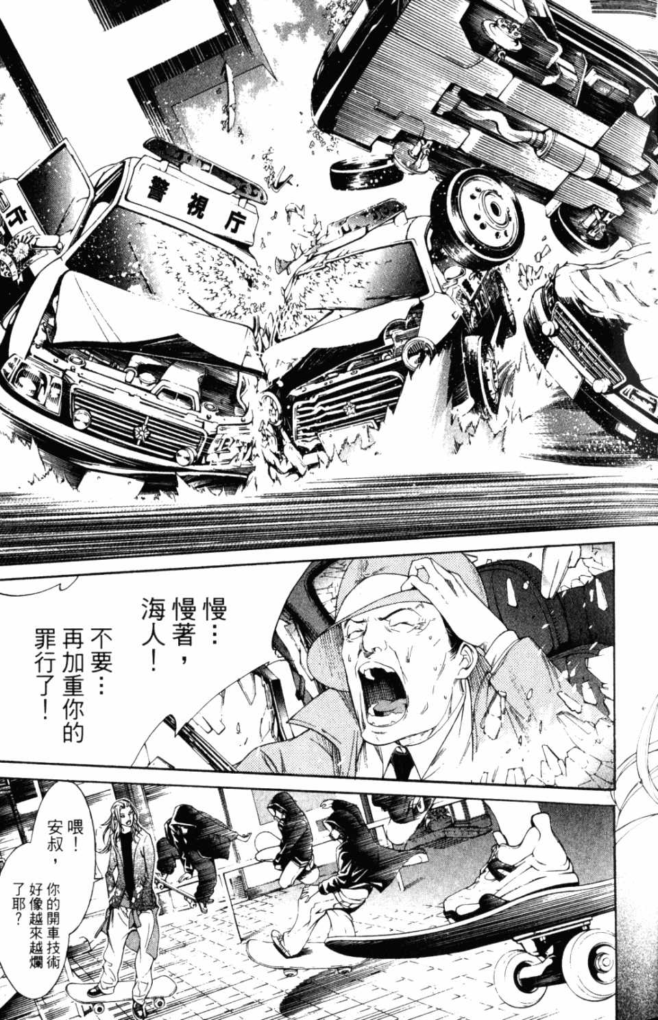 第31卷 第119页