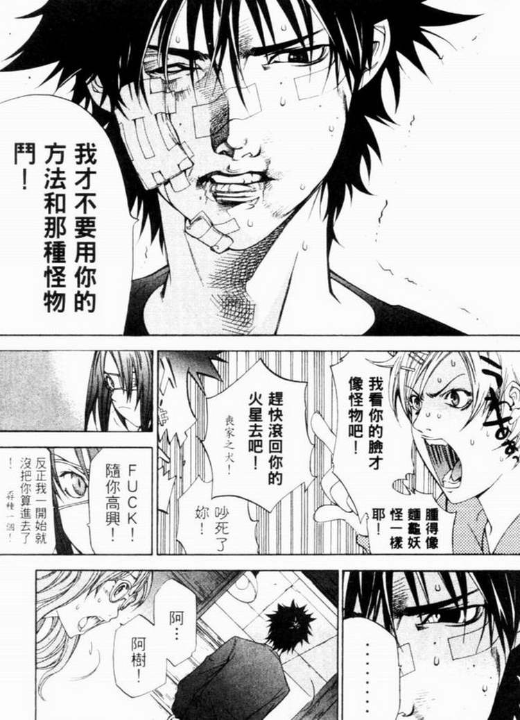 第7卷 第9页